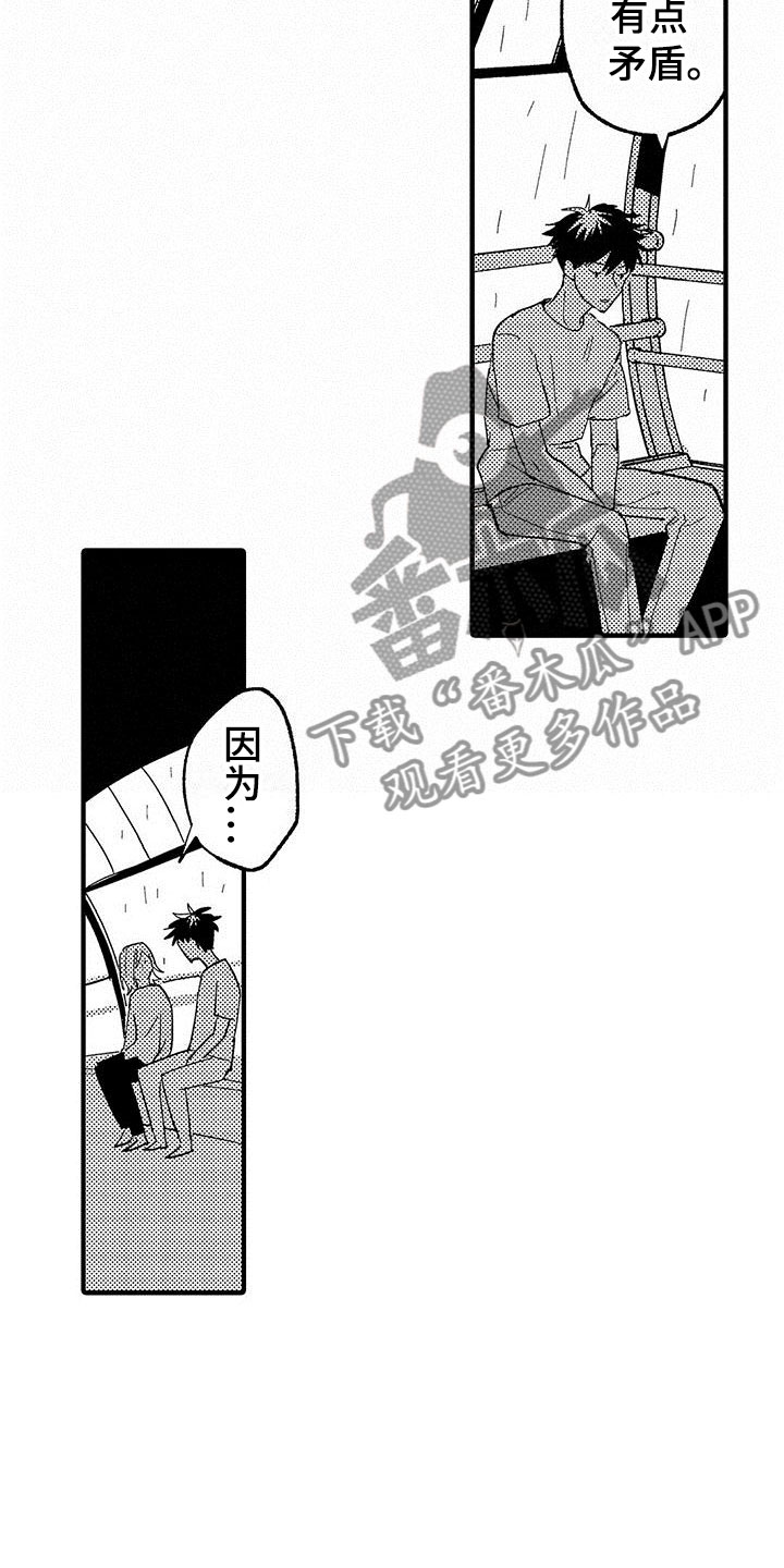 第23章：想成为他8