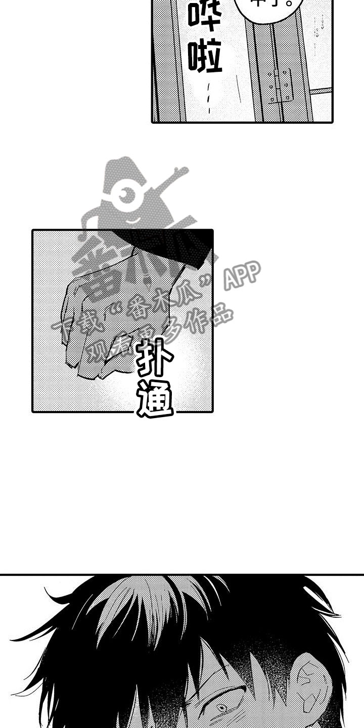 第21章：天赐良机6