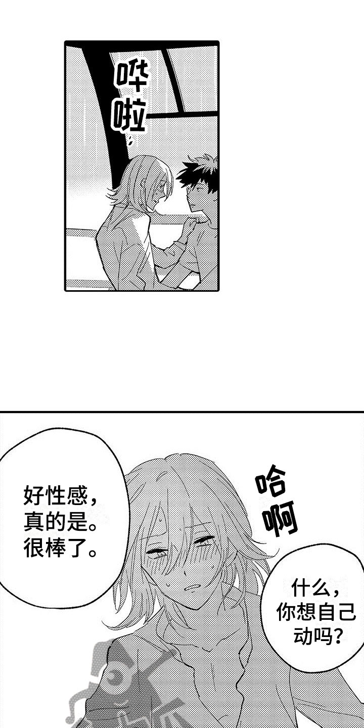 第22章：装模作样10