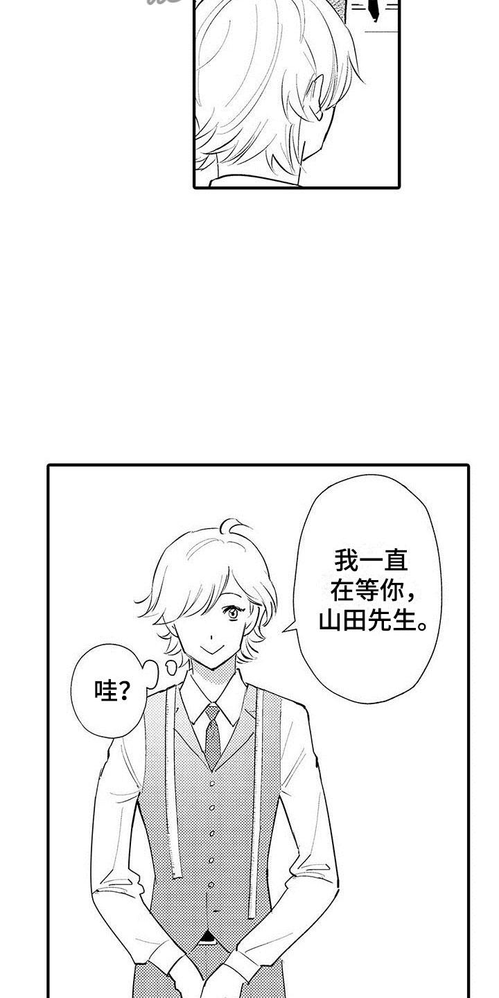 第25章：突然的进攻3