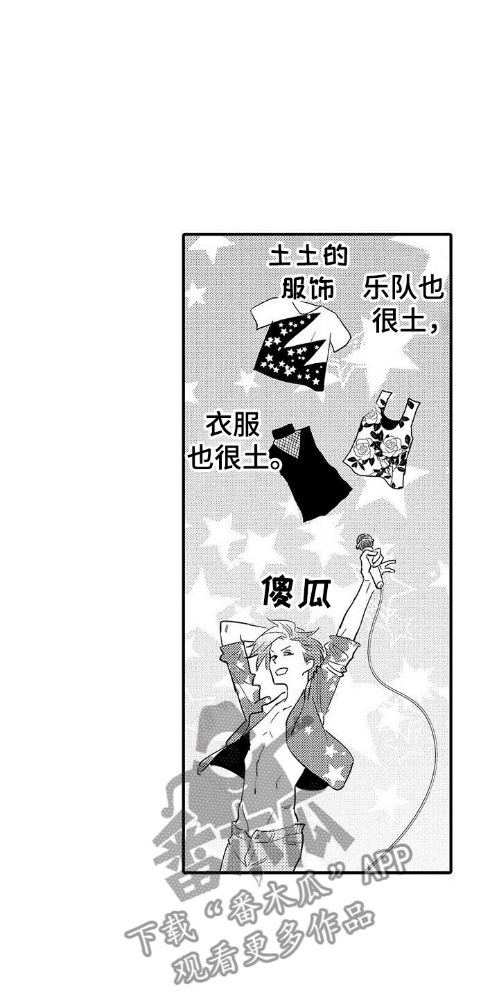 第5章：表里不一12