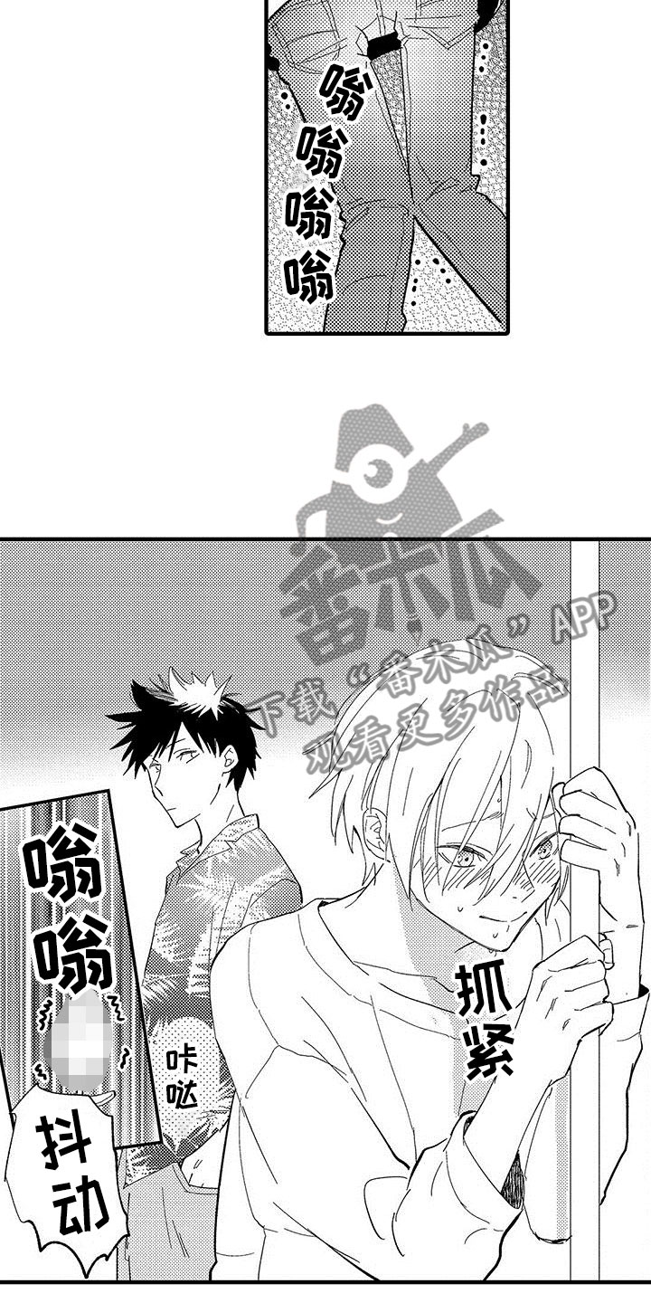 第28章：请多关照（完结）12