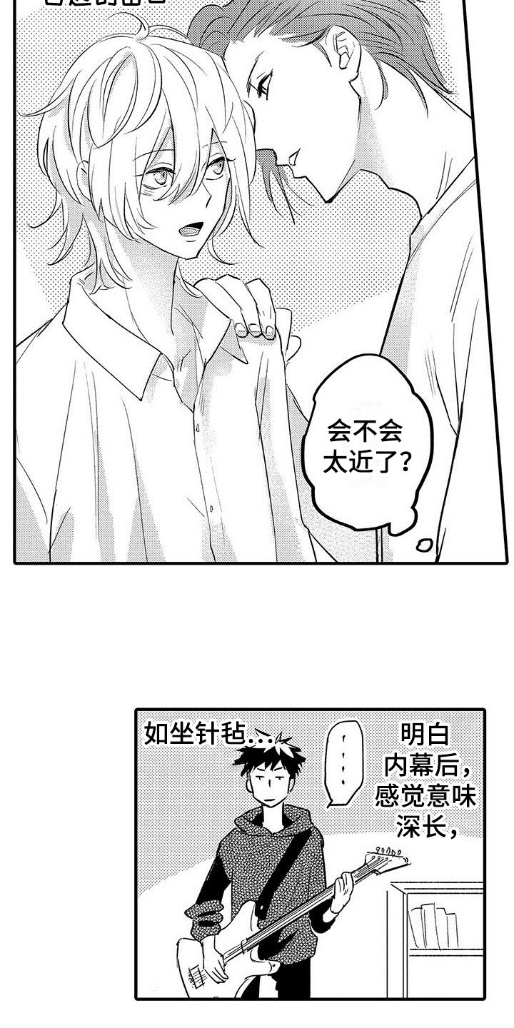 第2章：出错了5