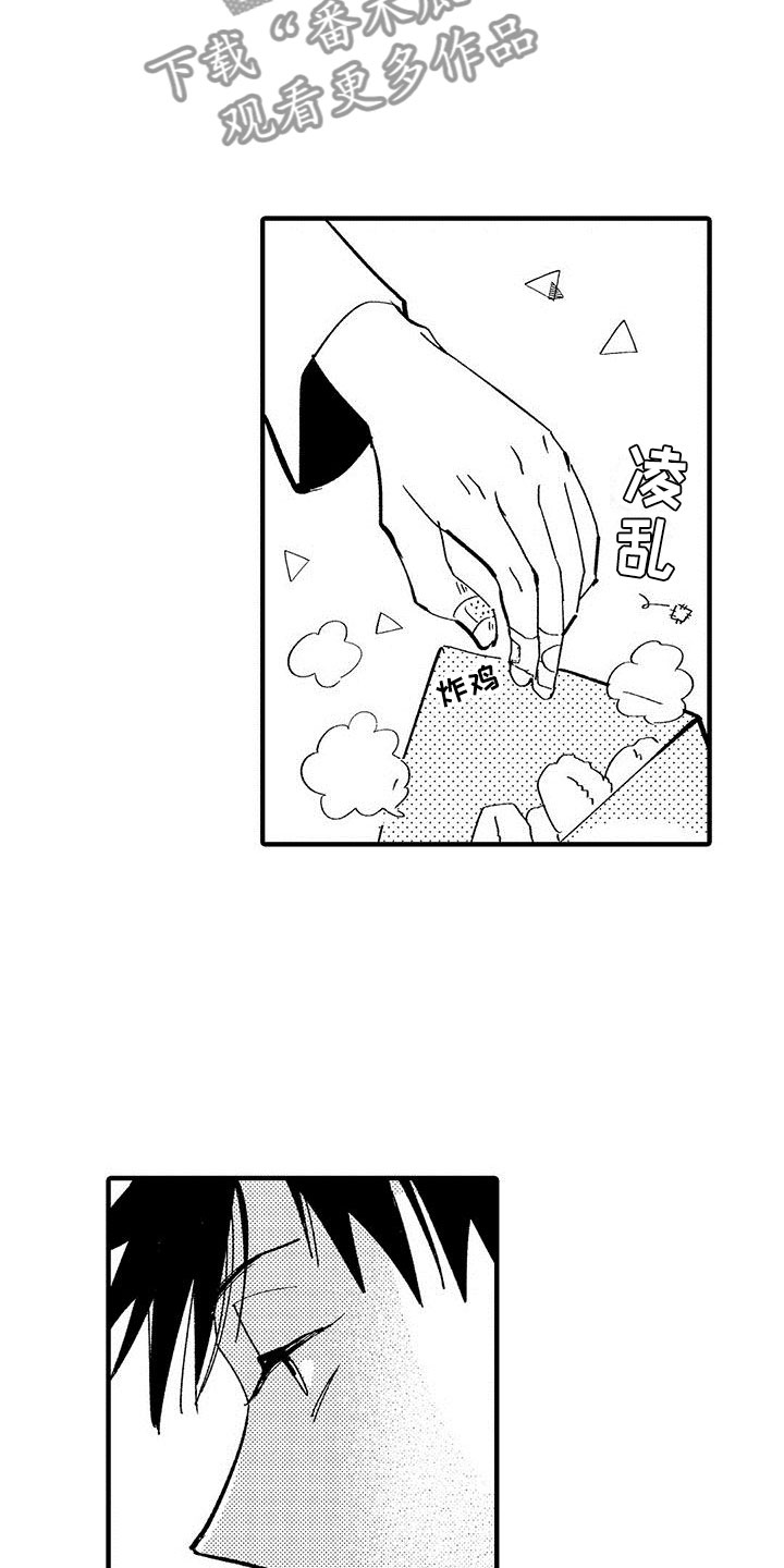第12章：拒绝2