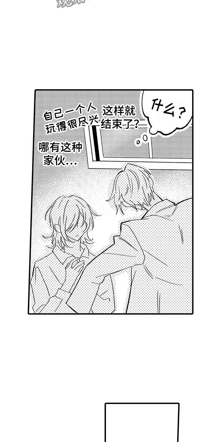 第9章：乐队危机5