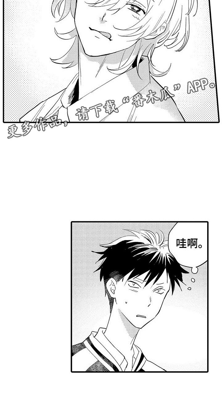 第4章：发布会18