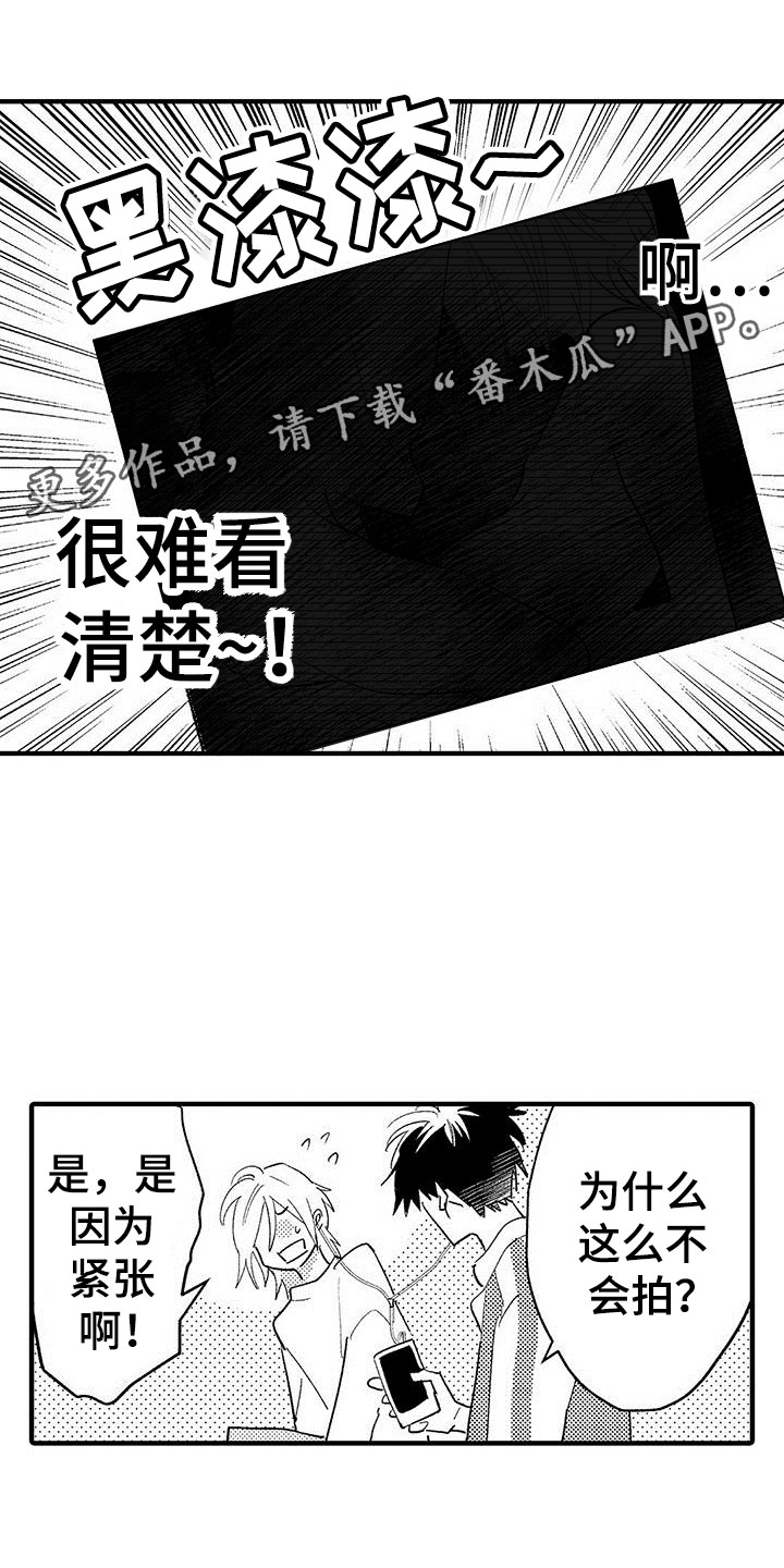 第7章：我帮你0