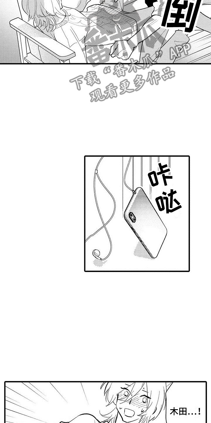 第7章：我帮你13