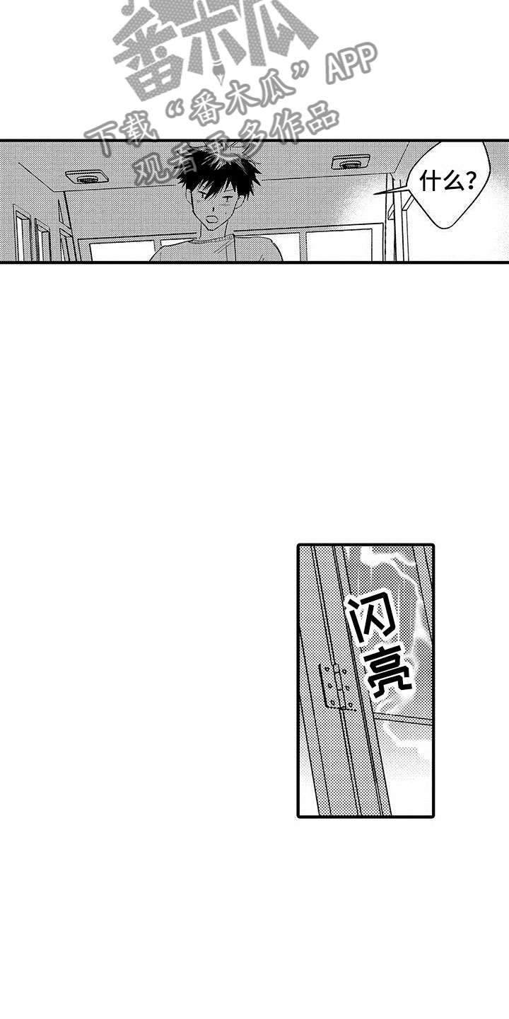 第22章：装模作样9