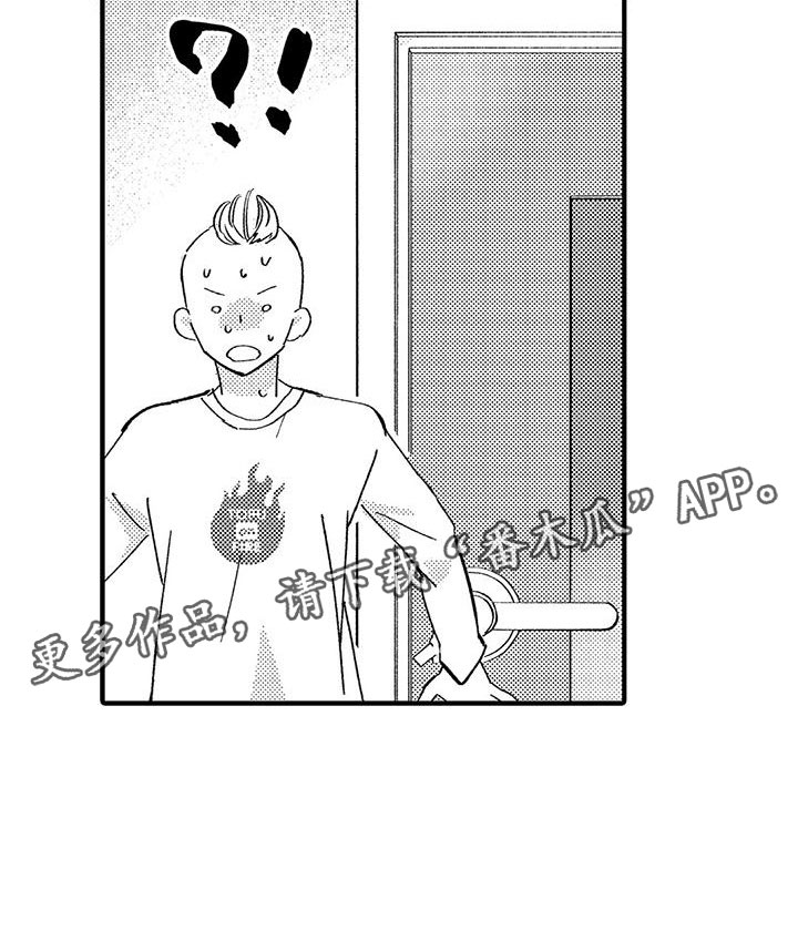 第13章：想停止18