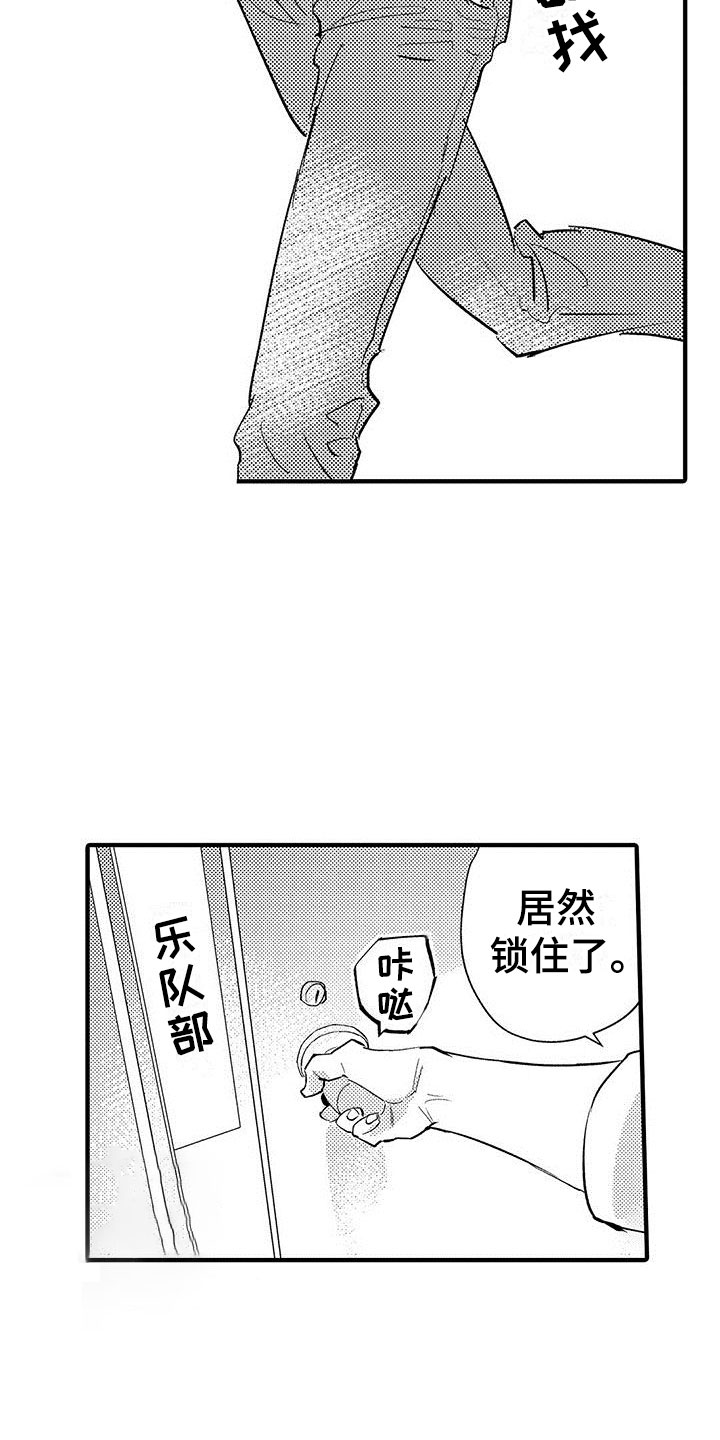 第1章：目睹1