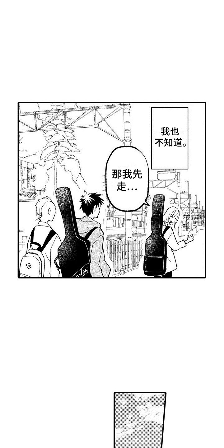第14章：暧昧14