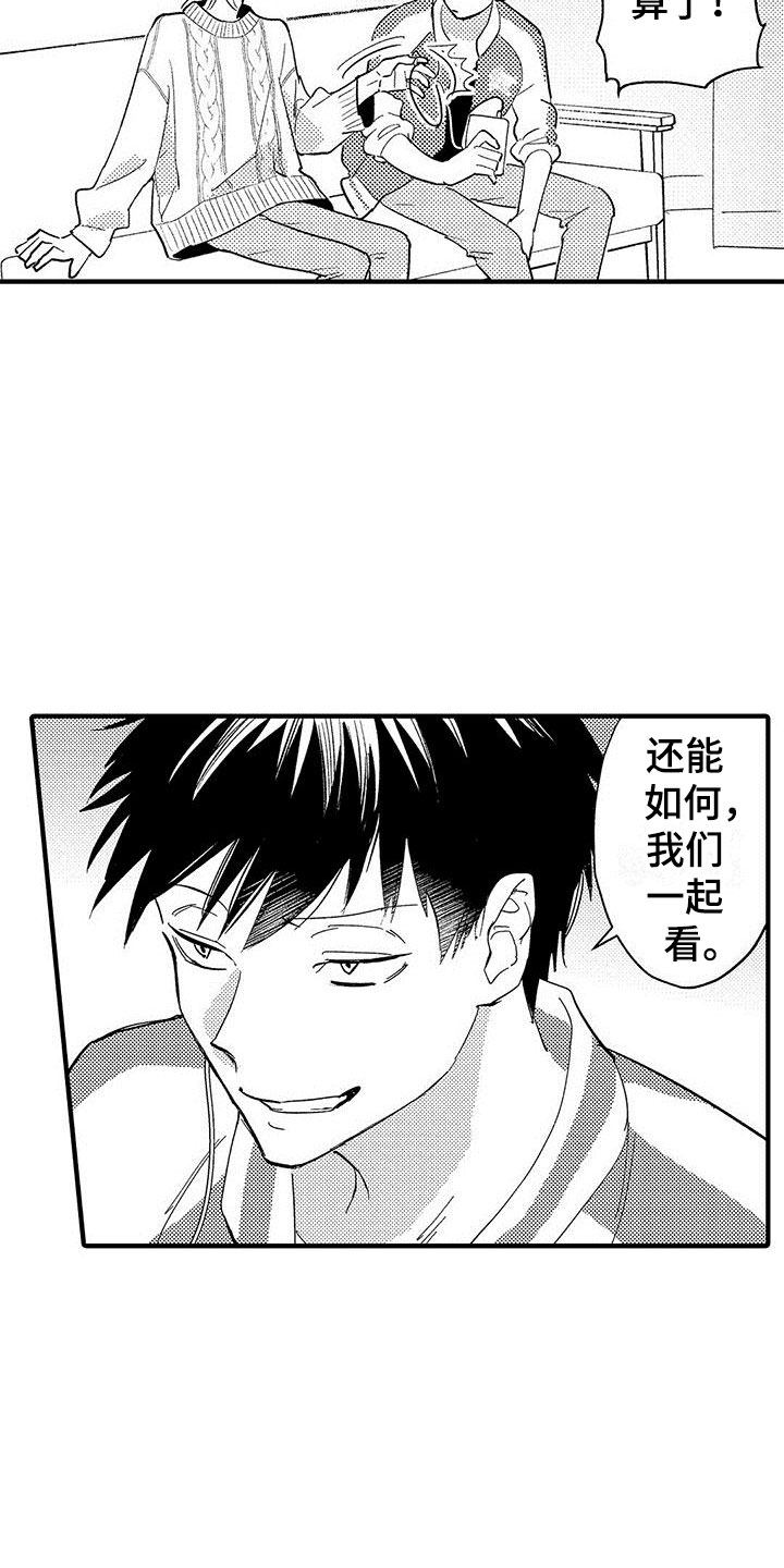 第6章：一起看吧15