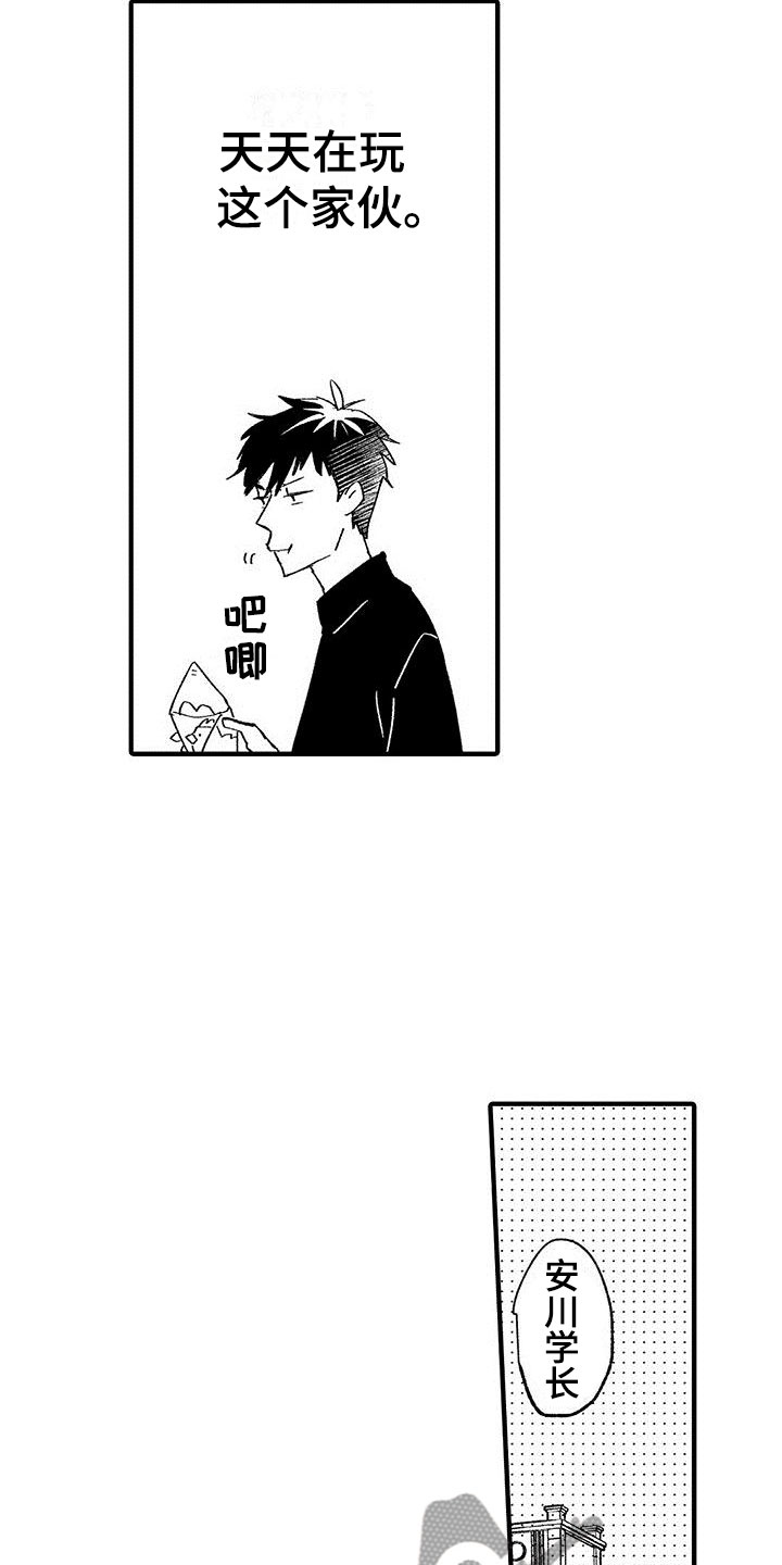 第12章：拒绝7