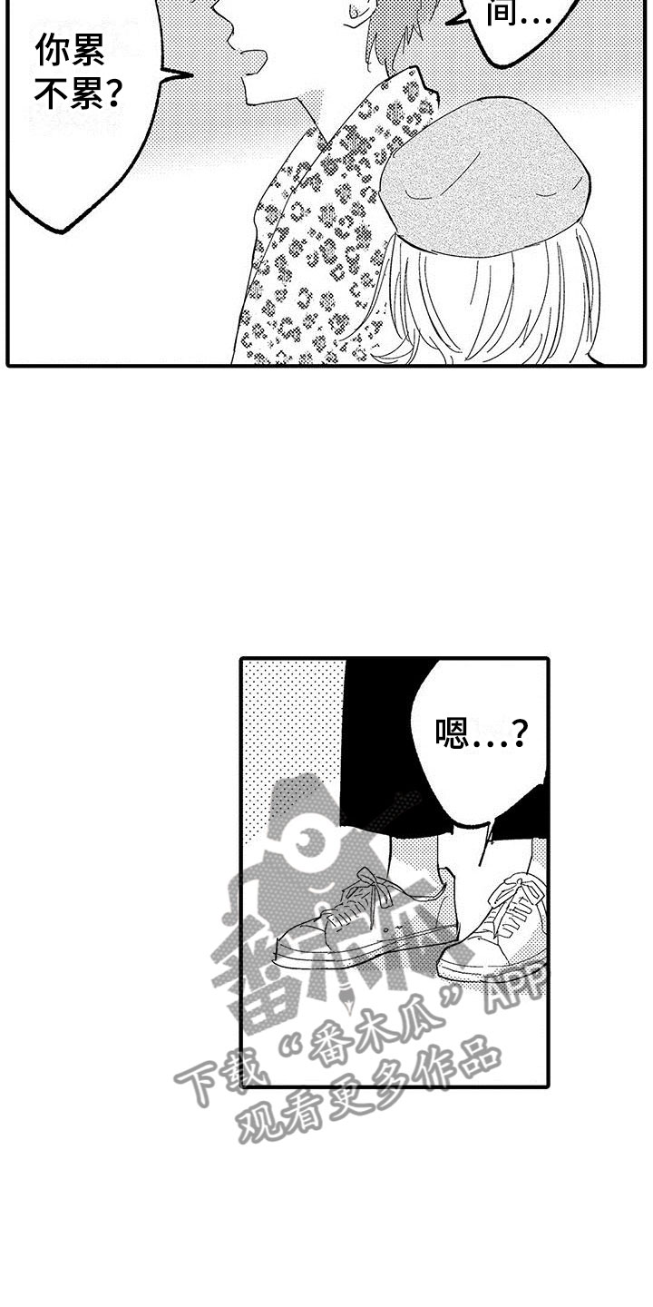第17章：脚踏两条船9