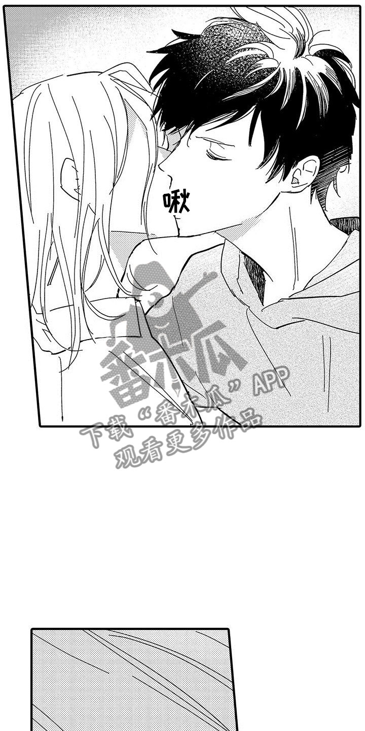 第13章：想停止16