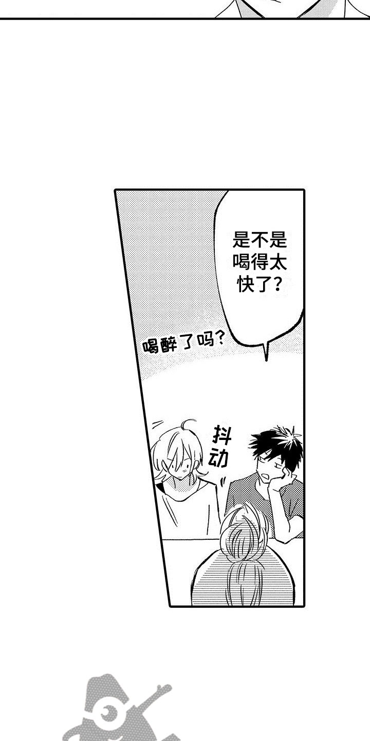 第10章：爱好11