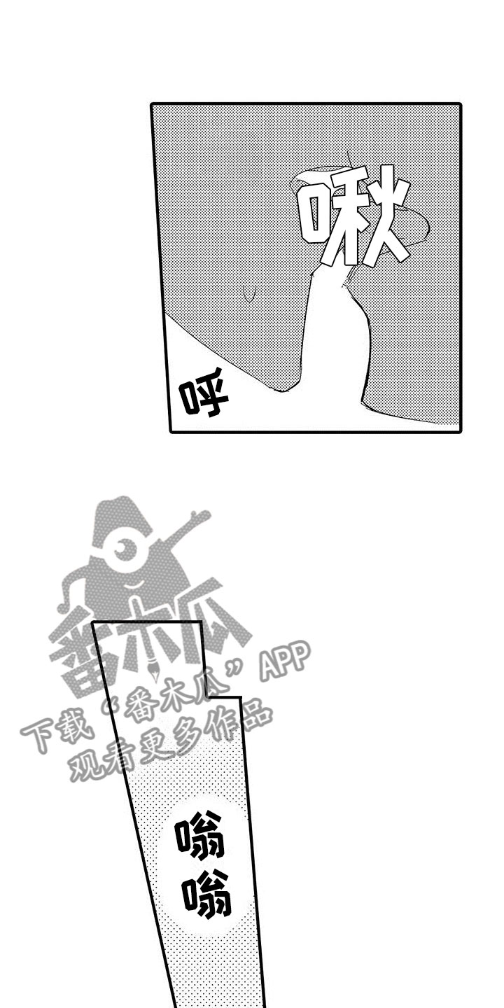 第22章：装模作样14