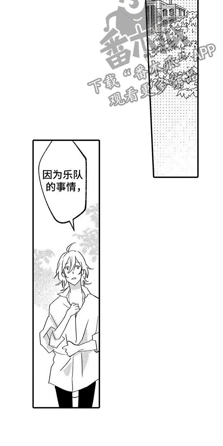 第12章：拒绝8