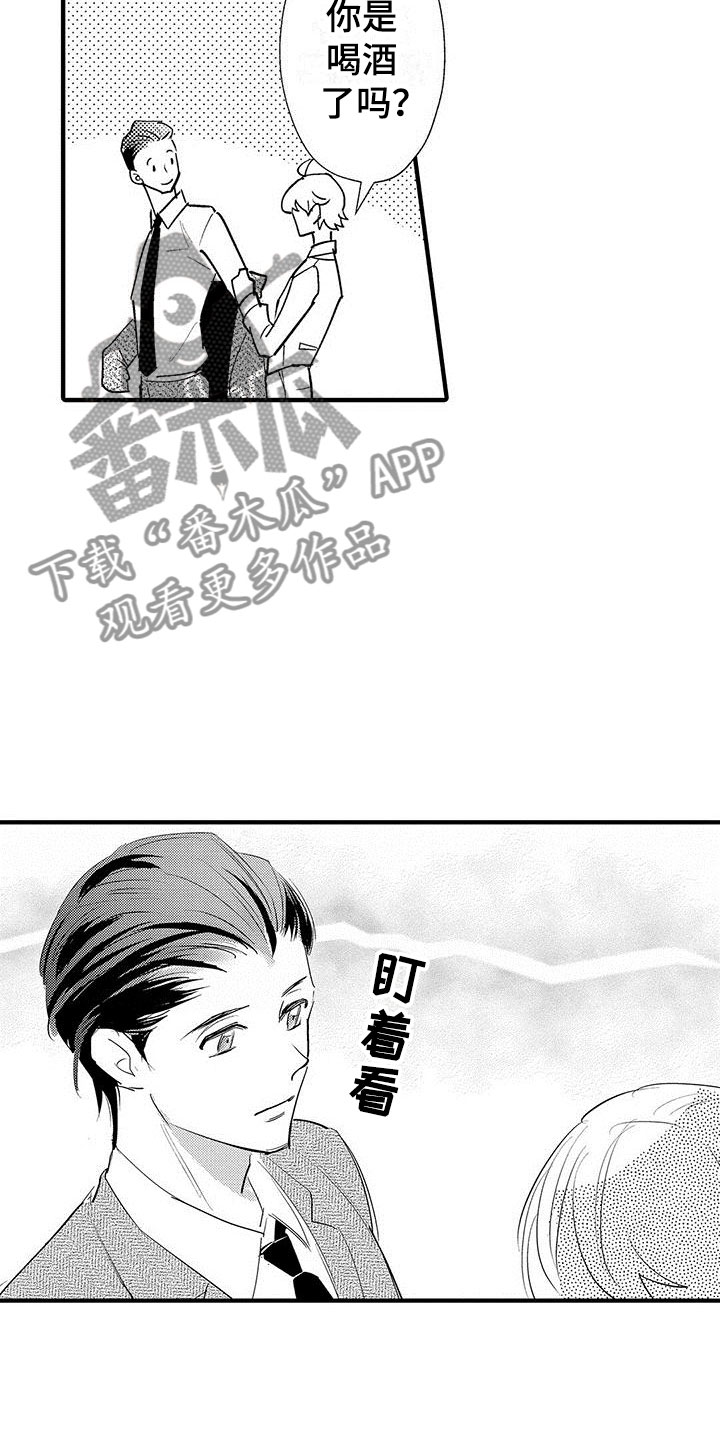 第25章：突然的进攻5