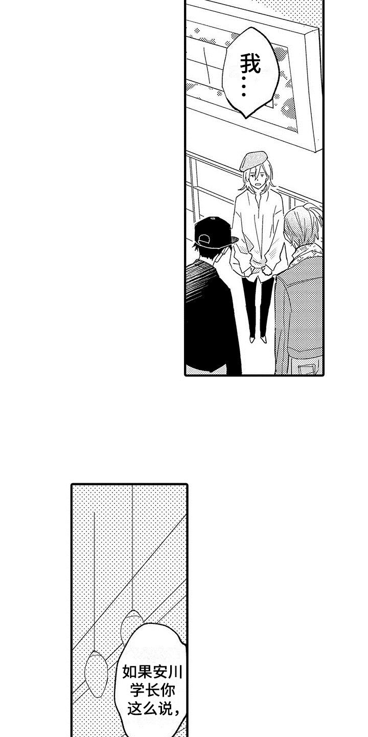第18章：选择16