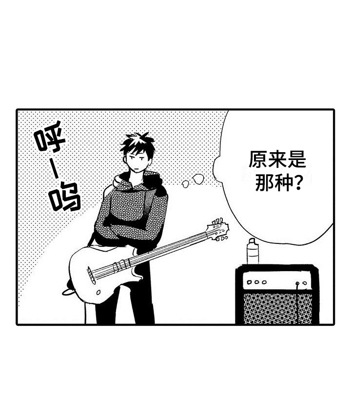 第1章：目睹18