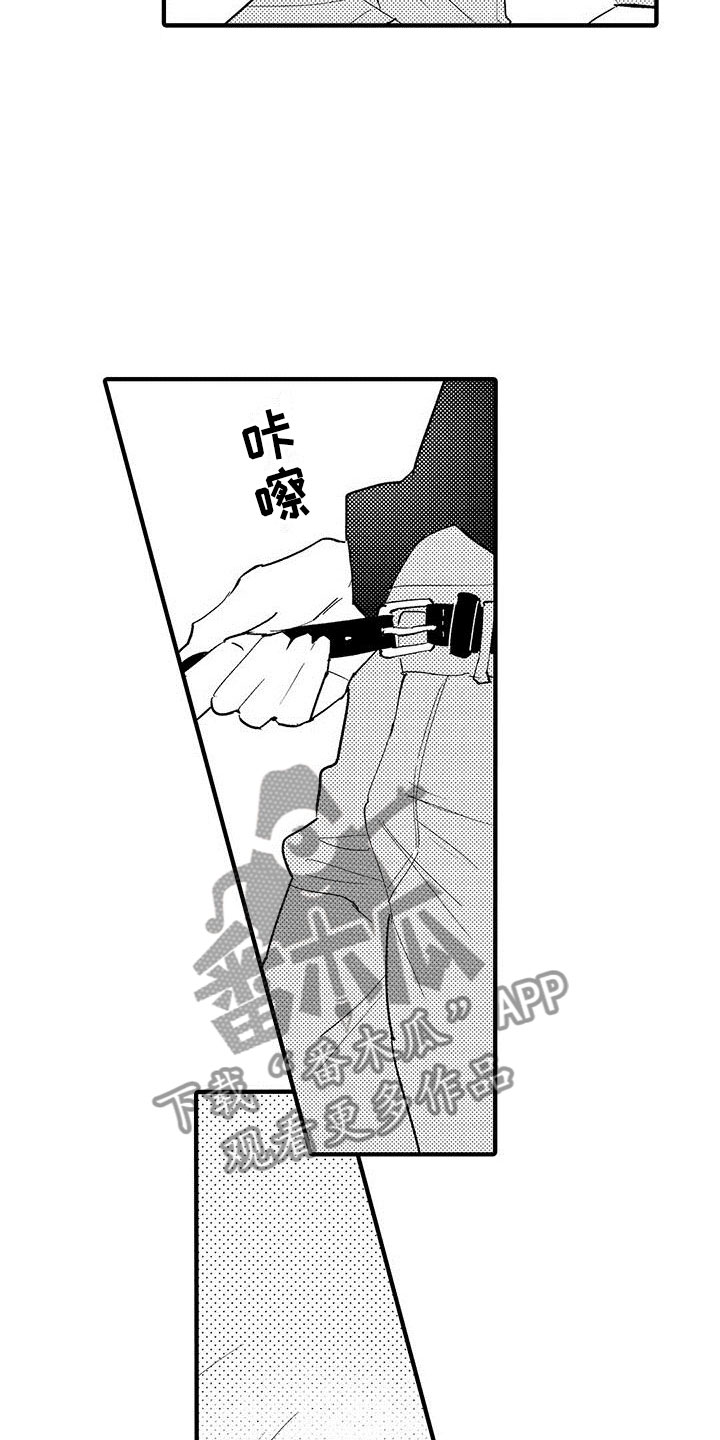 第8章：我们都一样2