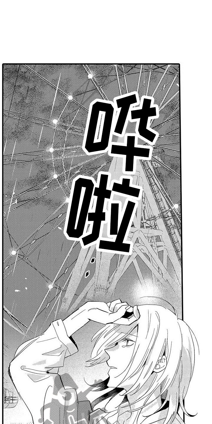 第19章：私心11