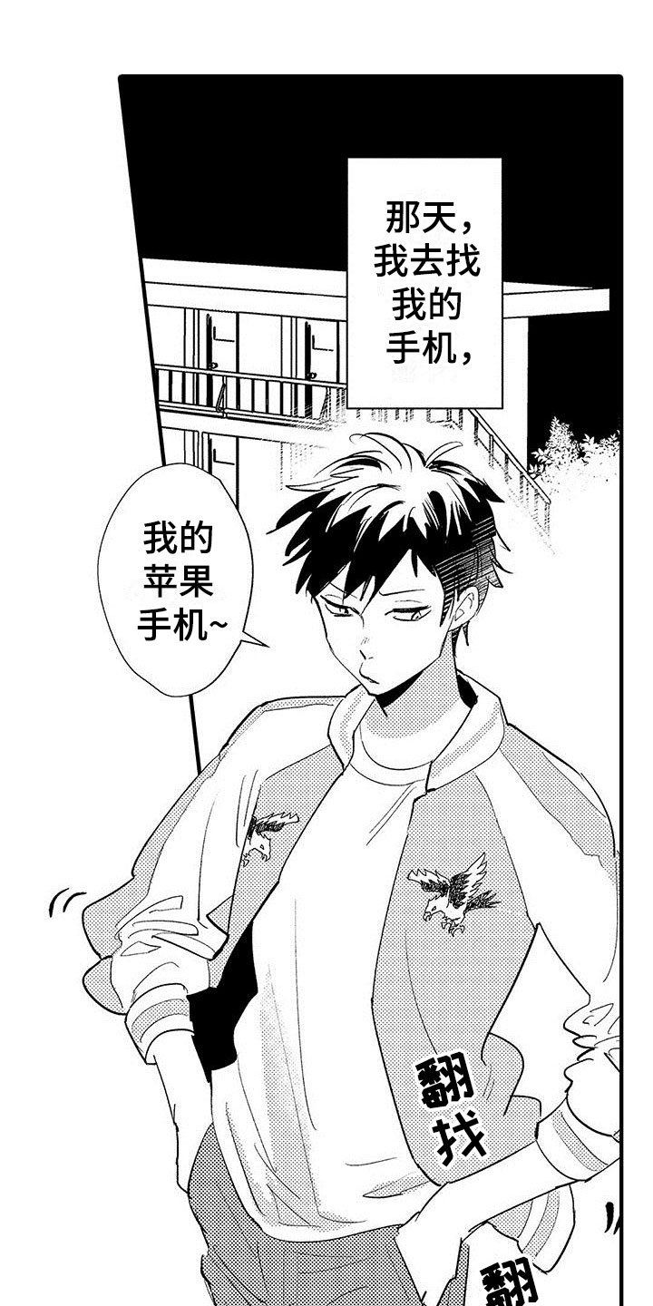 第1章：目睹0