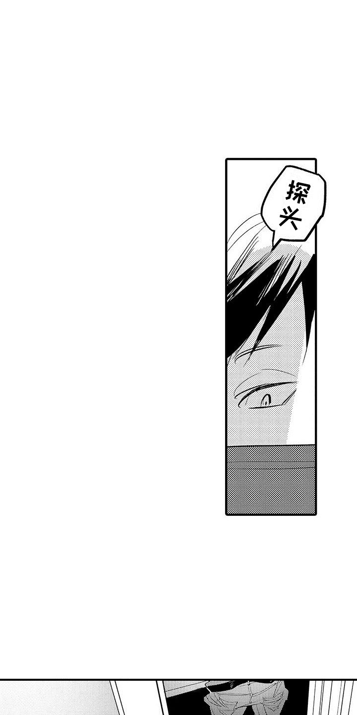 第1章：目睹3