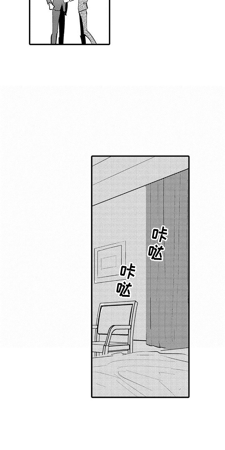 第24章：裁缝的幸福10
