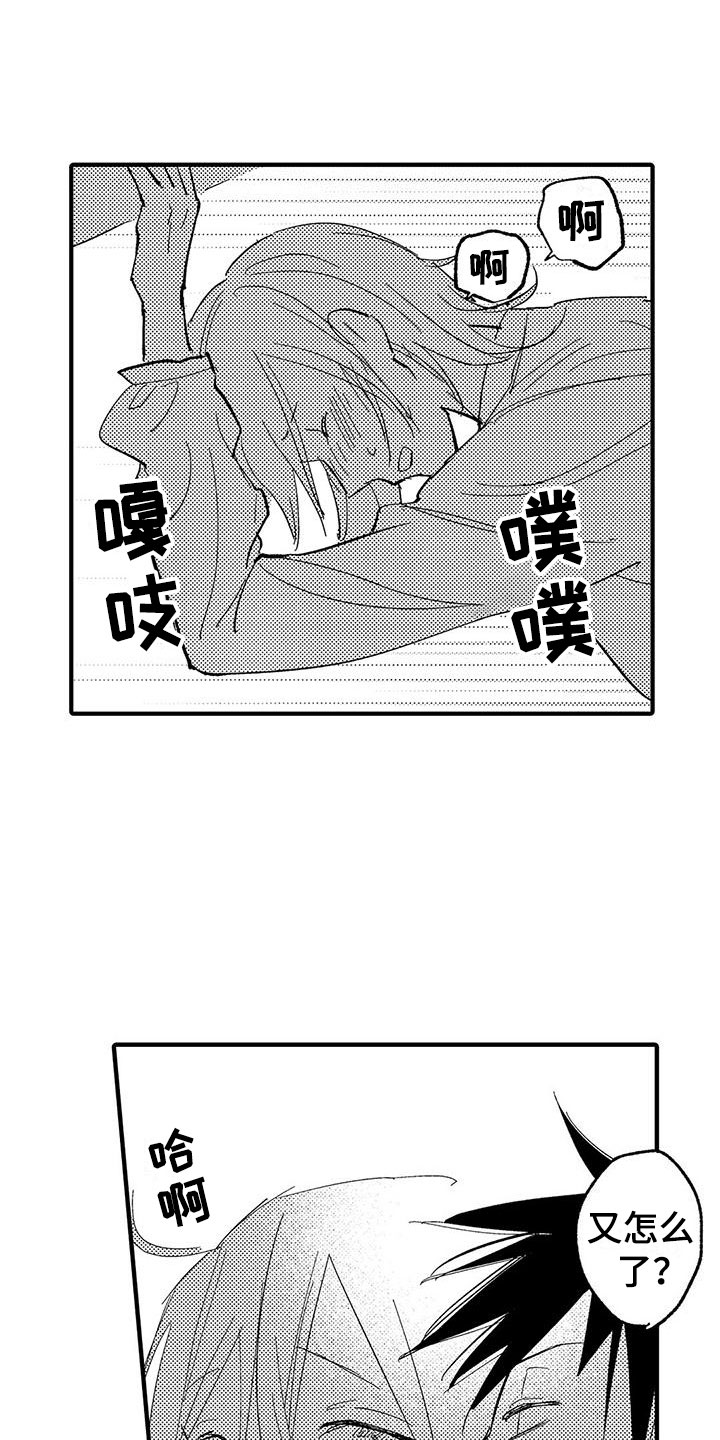 第22章：装模作样6