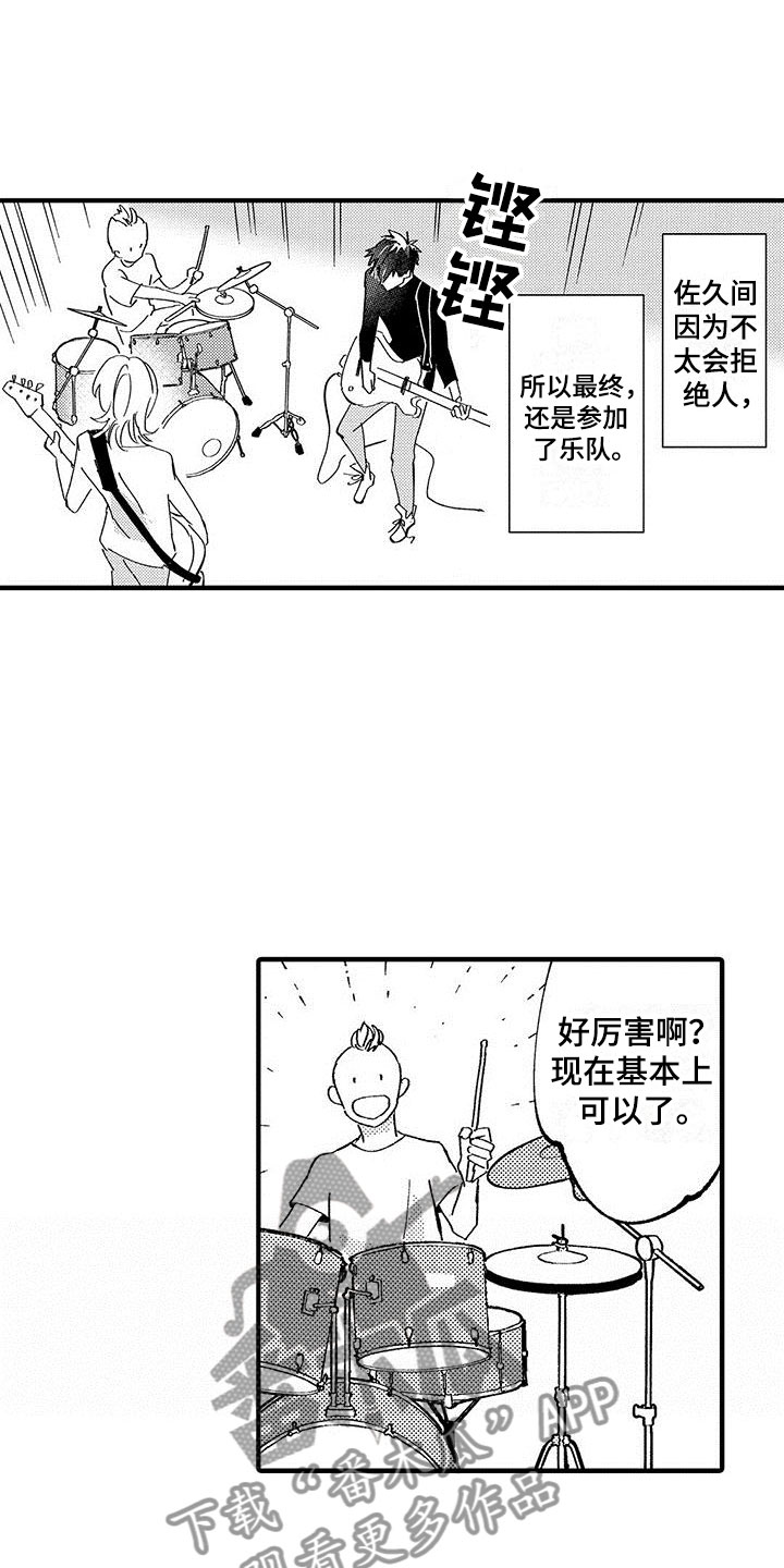 第11章：放弃自己12