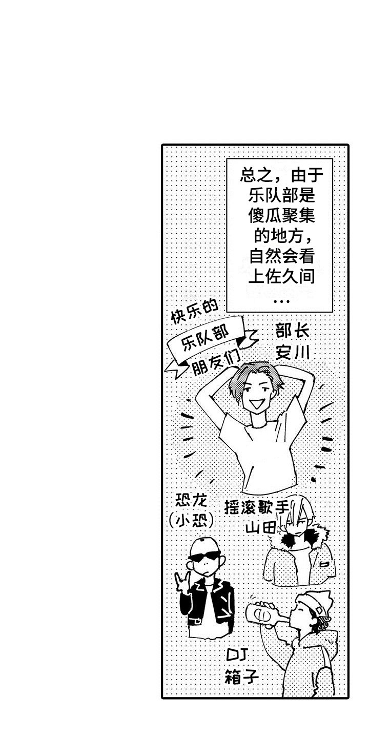 第1章：目睹16