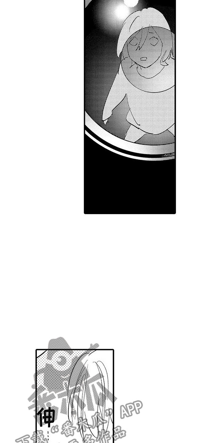 第8章：我们都一样6