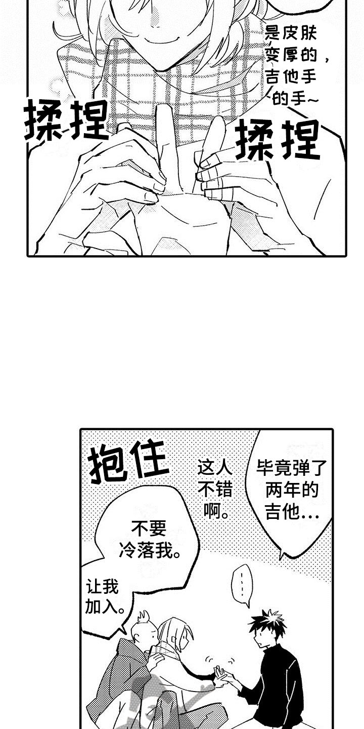 第12章：拒绝5