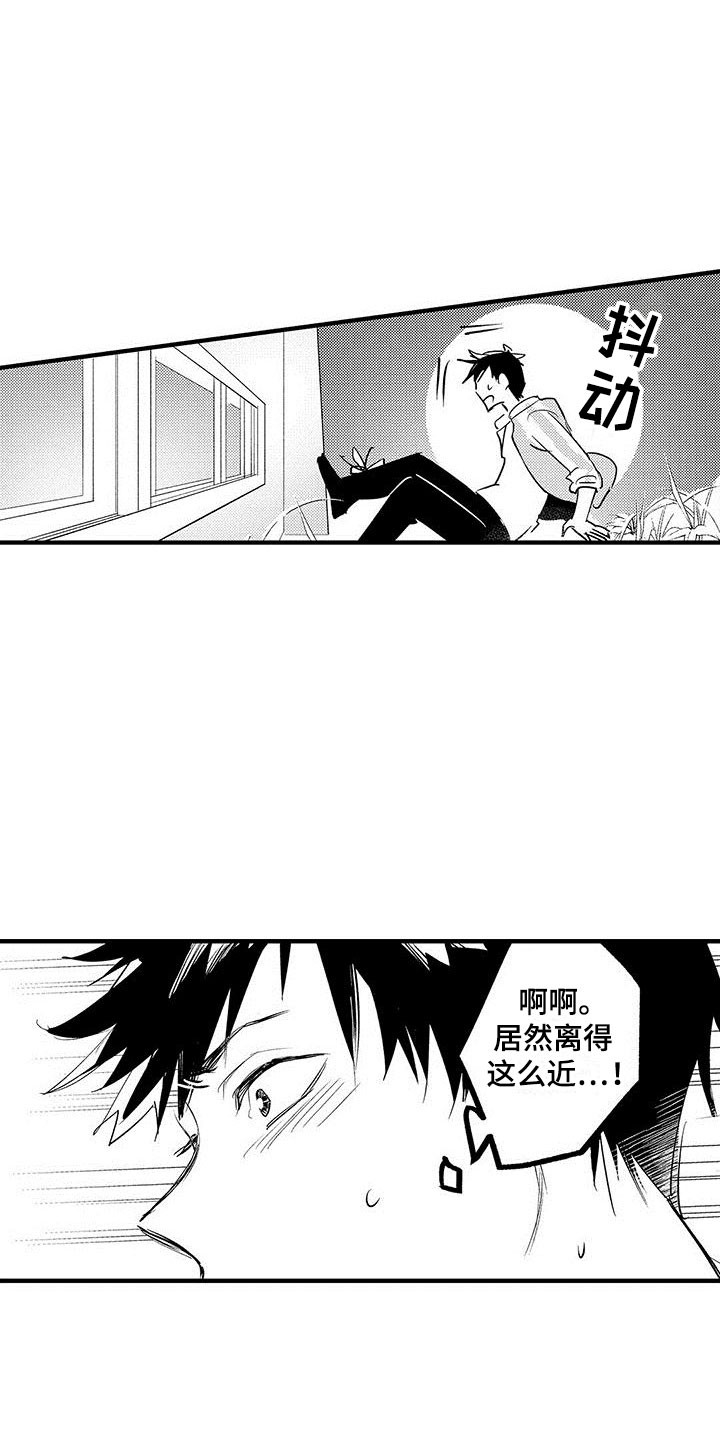 第2章：出错了16
