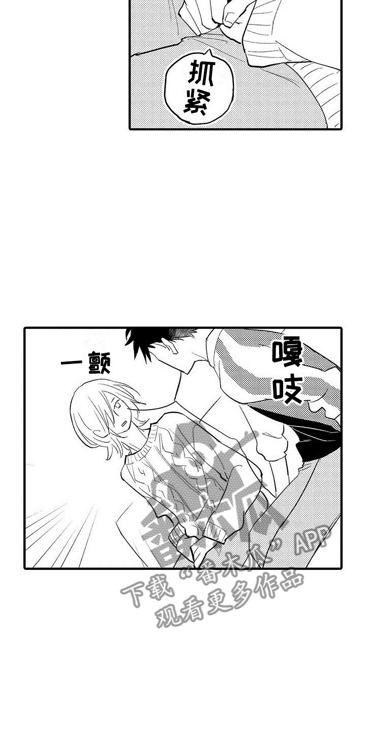 第7章：我帮你9