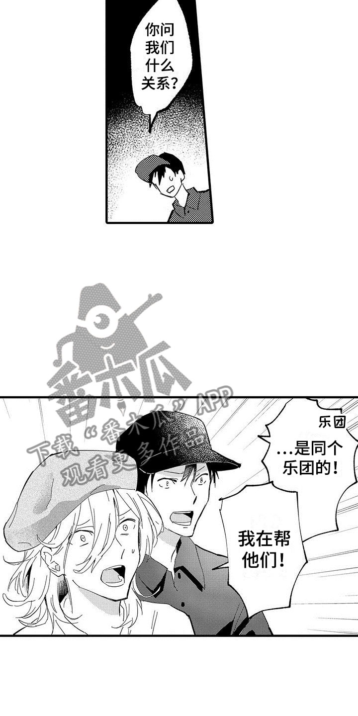第17章：脚踏两条船14