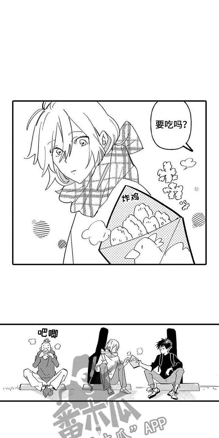 第12章：拒绝1