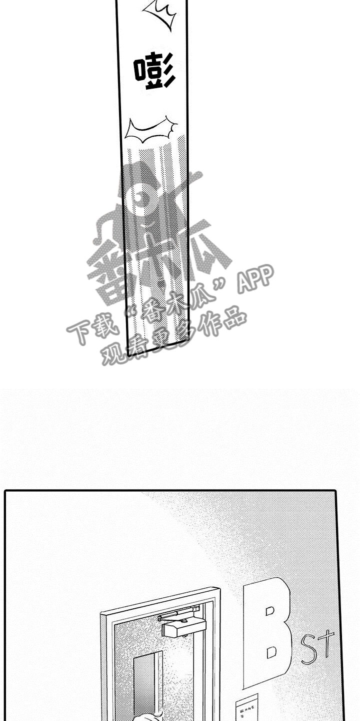 第12章：拒绝16