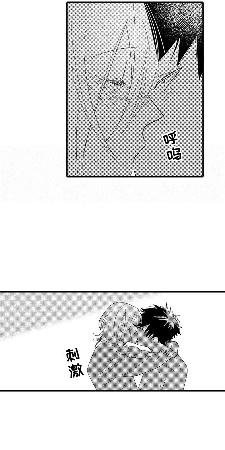第22章：装模作样13
