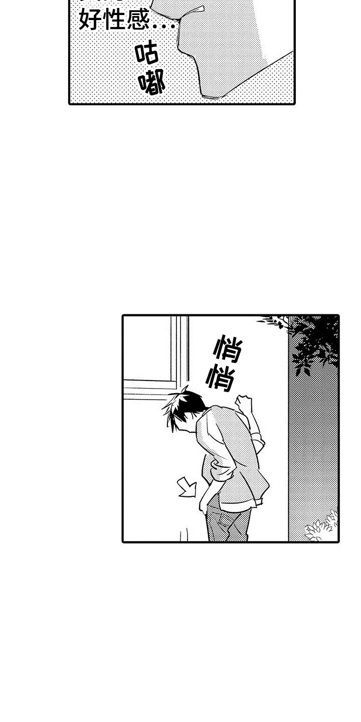 第1章：目睹7