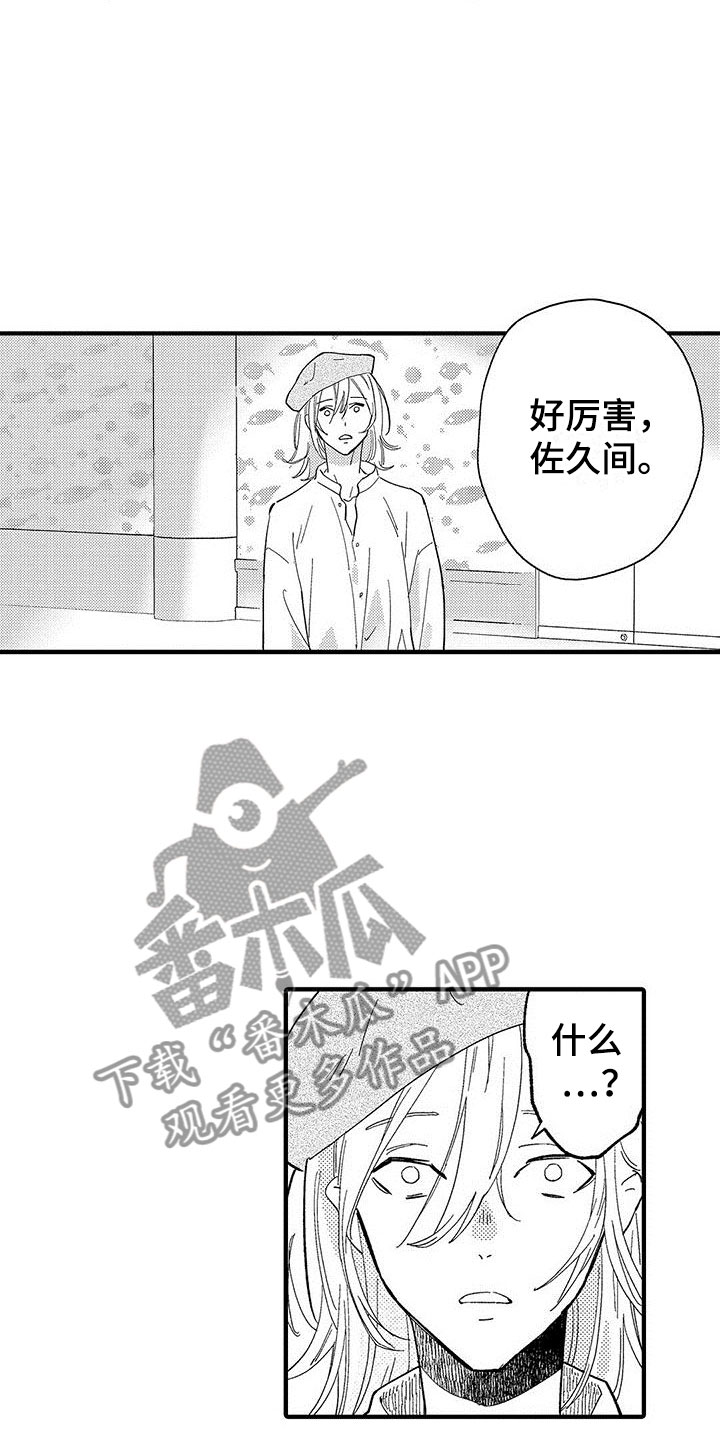 第18章：选择5