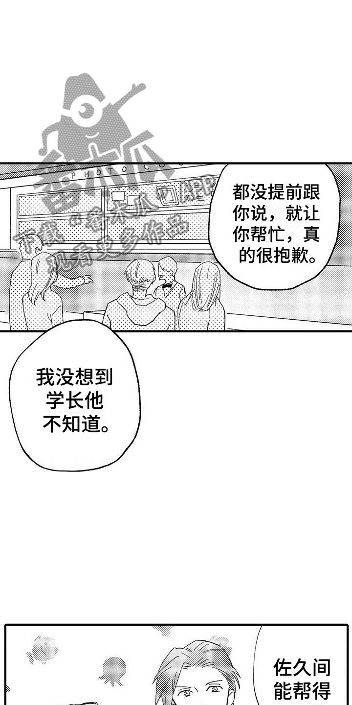 第18章：选择2