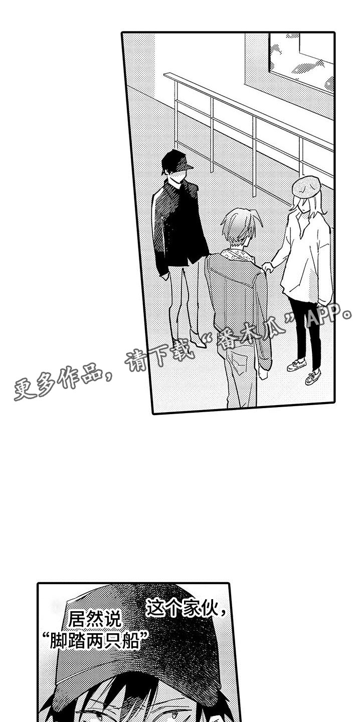 第18章：选择0