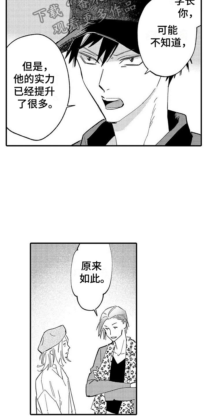 第18章：选择4