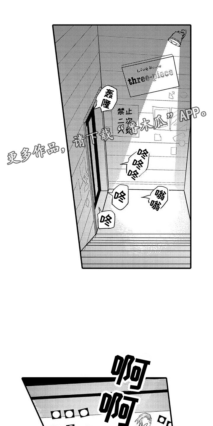 第4章：发布会0