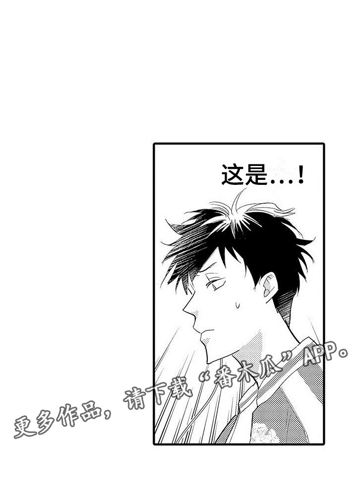 第6章：一起看吧17