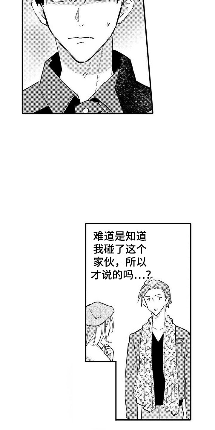 第18章：选择1